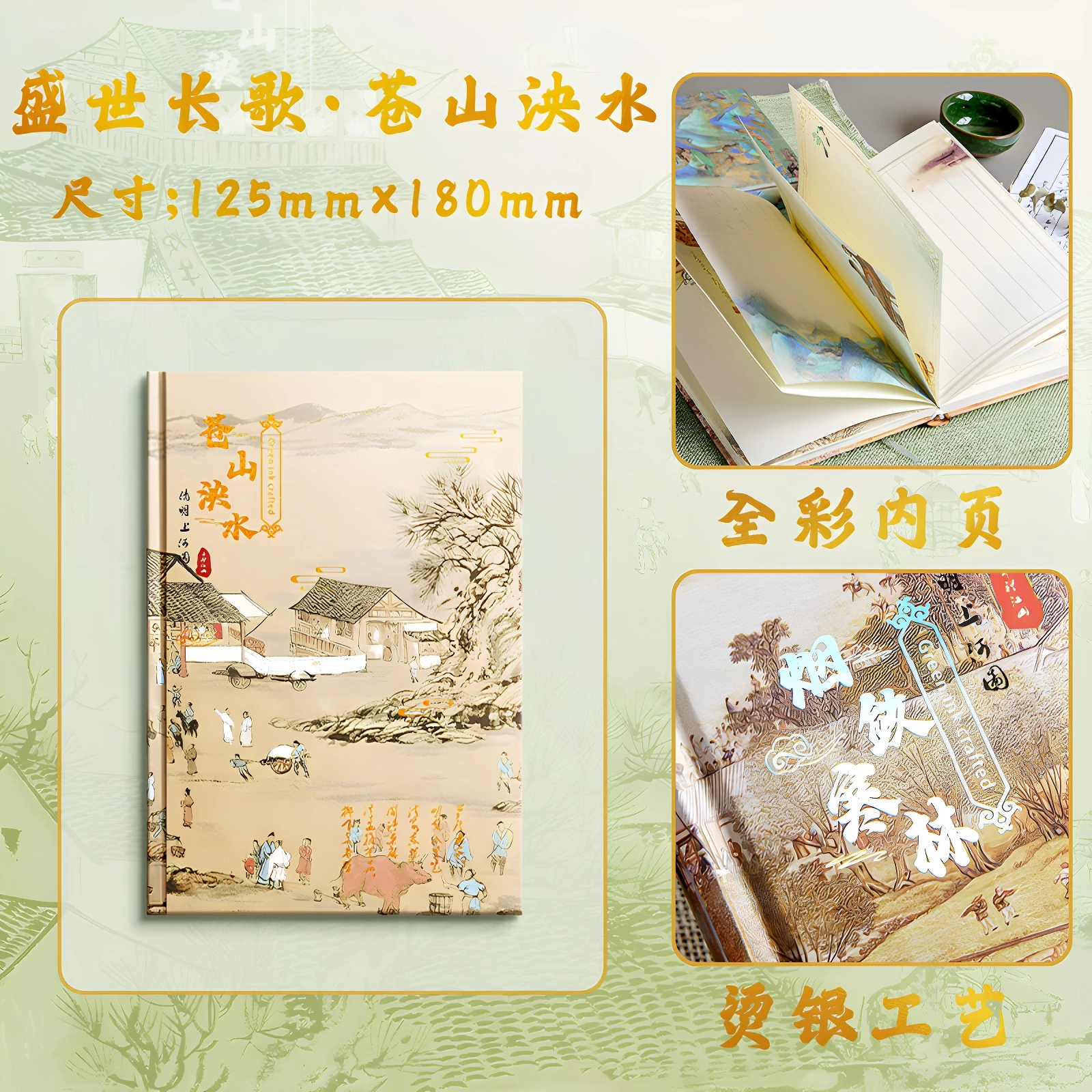 Notizbuch im antiken chinesischen Stil, handgebunden, kreatives Premium-China-Chic-Tagebuch, ästhetisches A5-Tagebuch, exquisites Design, einzigartiges Geschenk – Detail 3
