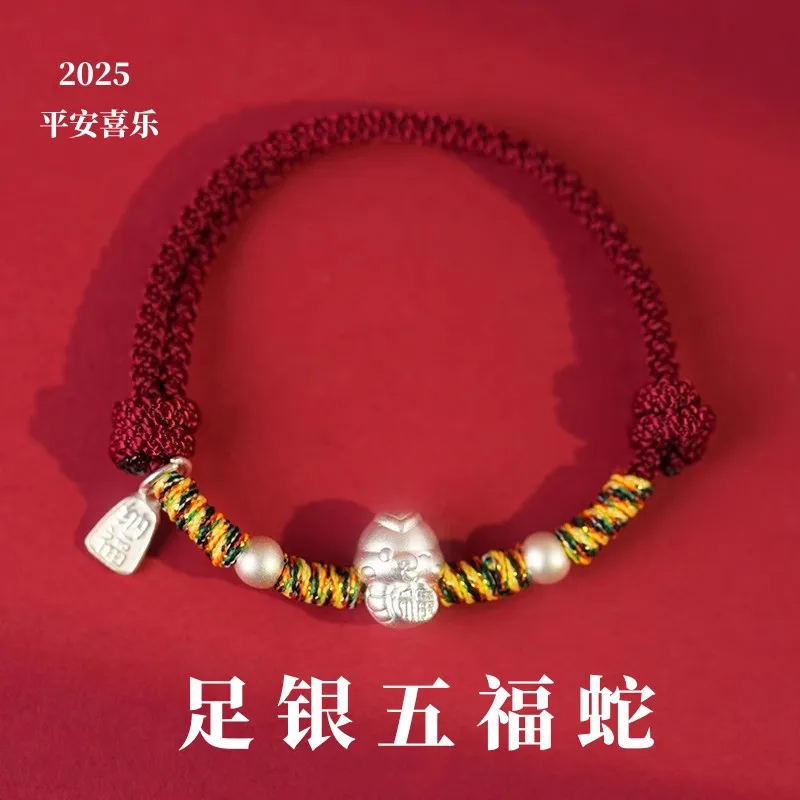 

2025 New Style Five Fortune Snake Pure Silver Handwoven Bracelet Unisex Festival Gift Jewelry