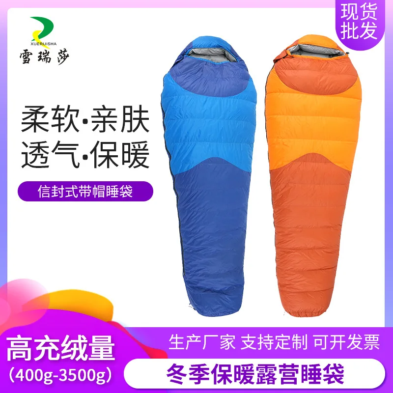 Down-Filled Sleeping Bag Duck down Spring Summer Autumn and Winter Outdoor Camping Adult Travel Goose down Dirt-Proof Mummy Camp