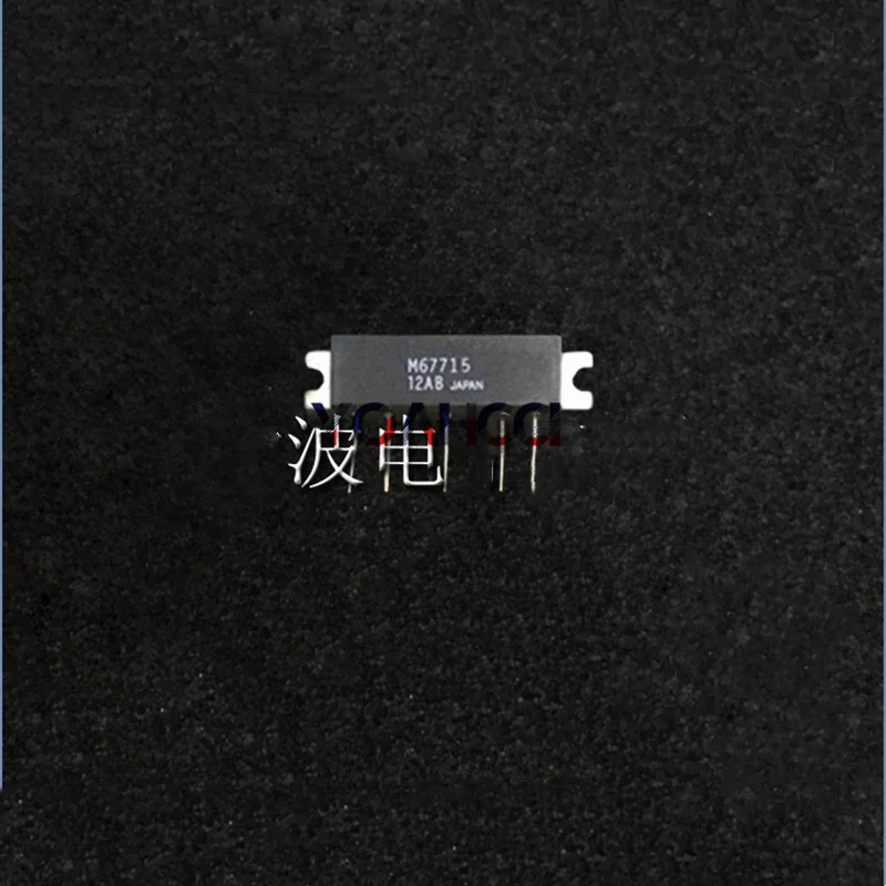 M67715 Free Shipping 1PCS SMD RF tube High Frequency tube Power amplification module in stock