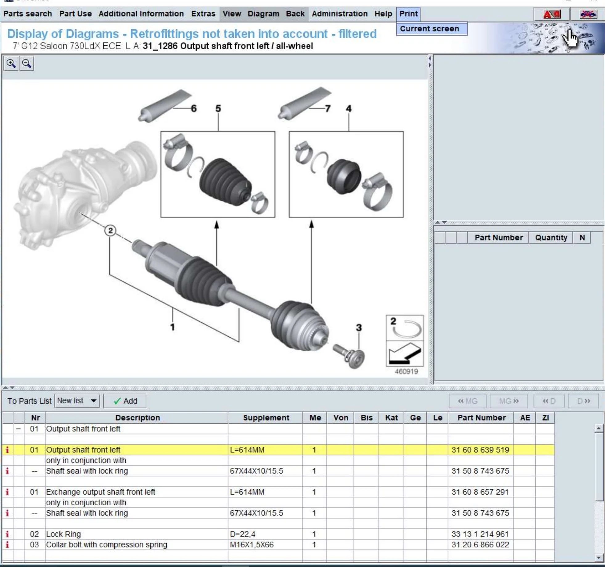 رمح الناتج الجبهة اليسرى محرك رمح ، ومناسبة لسيارات BMW G11 G12 LCI 740dX 750dX 730LdX ، 31608639519 31608657291