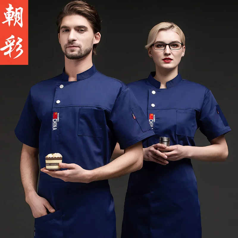 

Hotel Chef Uniform Short-Sleeved Bakery Cake Clothes Summer Suit Pastry Cook Workwear Decorating Clothing