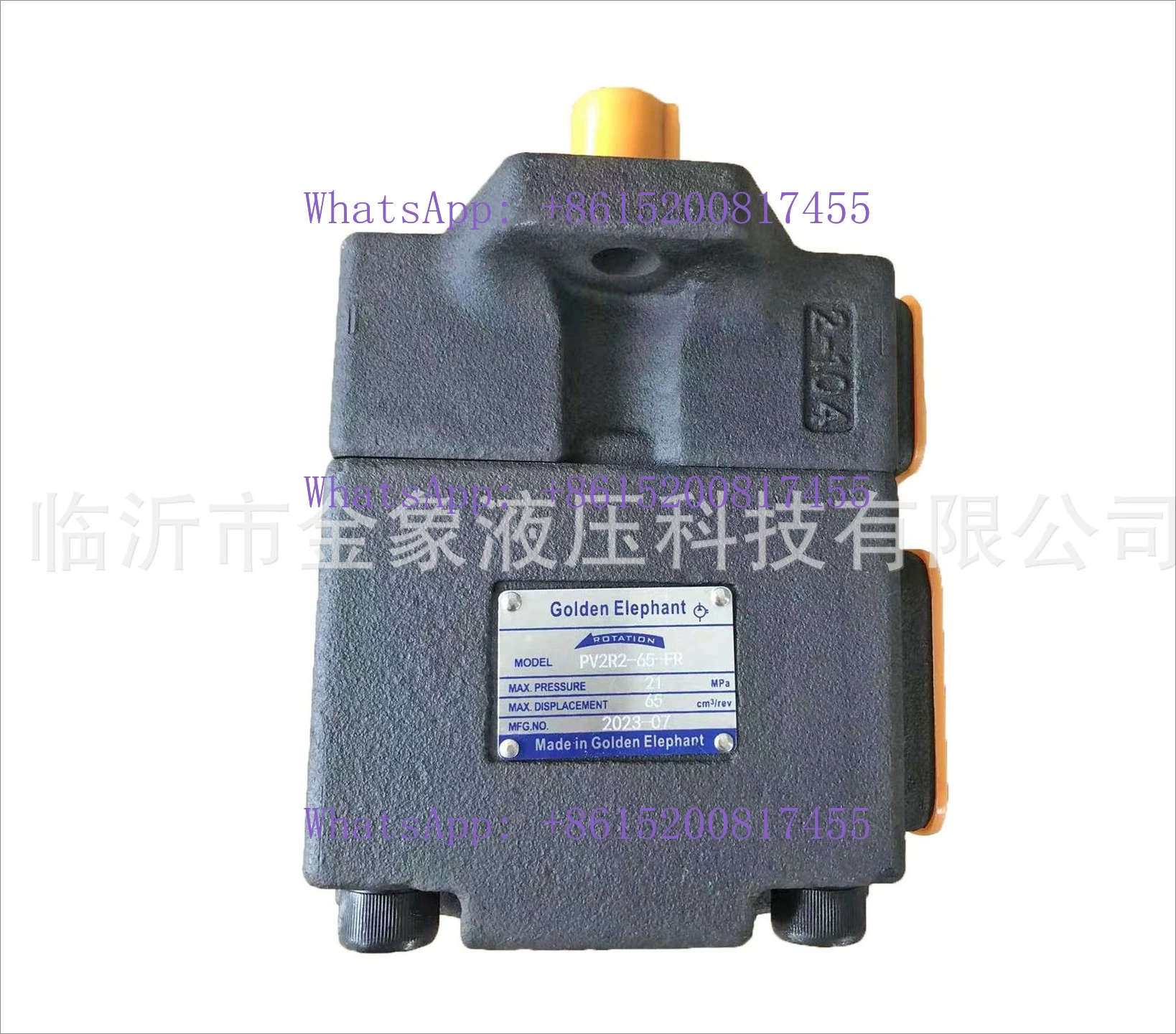PV2R2-26 Vane Pump …