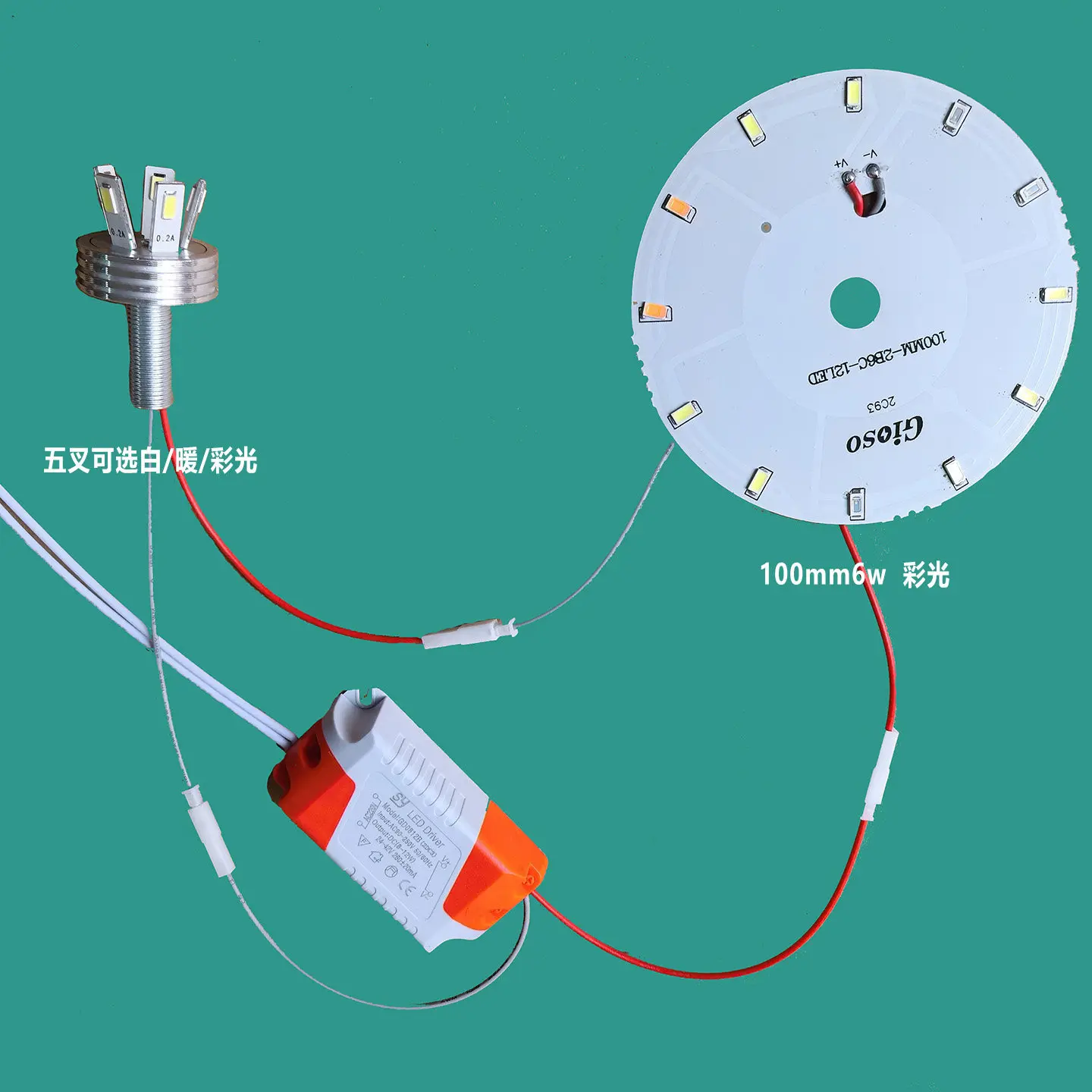 led-lamp-round-three-pronged-five-pronged-wick-replacement-corridor-light-aisle-light-board-source-color