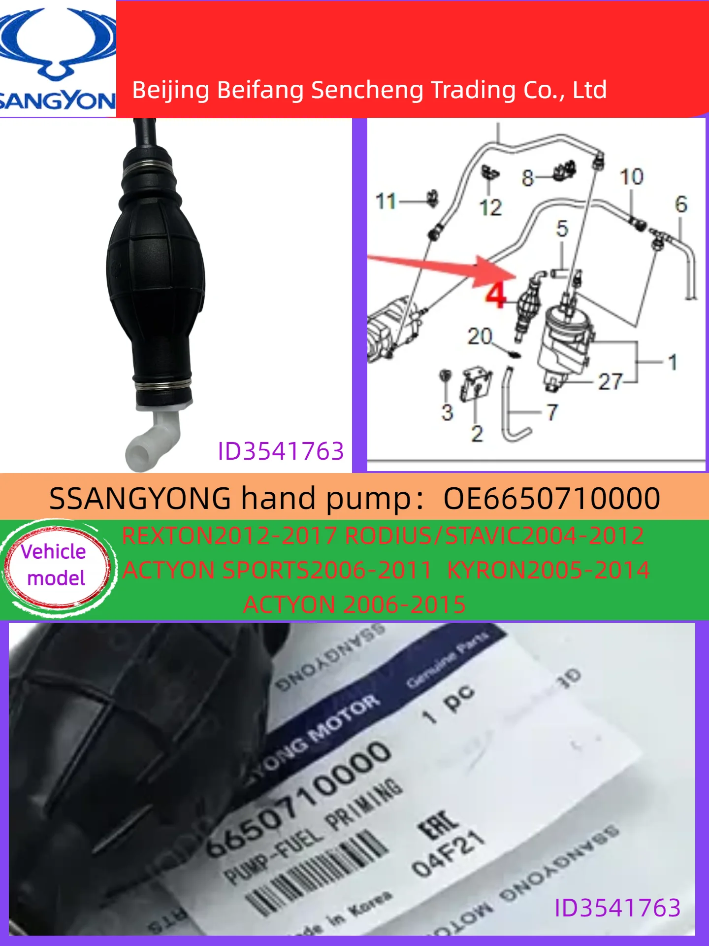 

6650710000ssangyong/KGM Ssangyong Auto Parts Rexton Kyron Actyon Hand oil pump