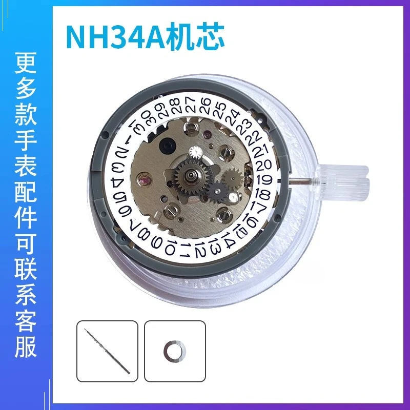 Watch Accessories, … - image