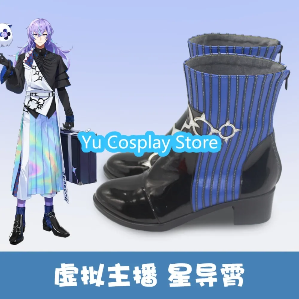 ร้านยูคอสเพลย์ รองเท้าคอสเพลย์โฮชิรูเบะ โชเซย์ รองเท้าคอสเพลย์อนิเมะ เกม รองเท้าบูทสำหรับเล่นบทบาทสมมติ งานปาร์ตี้ฮาโลวีน