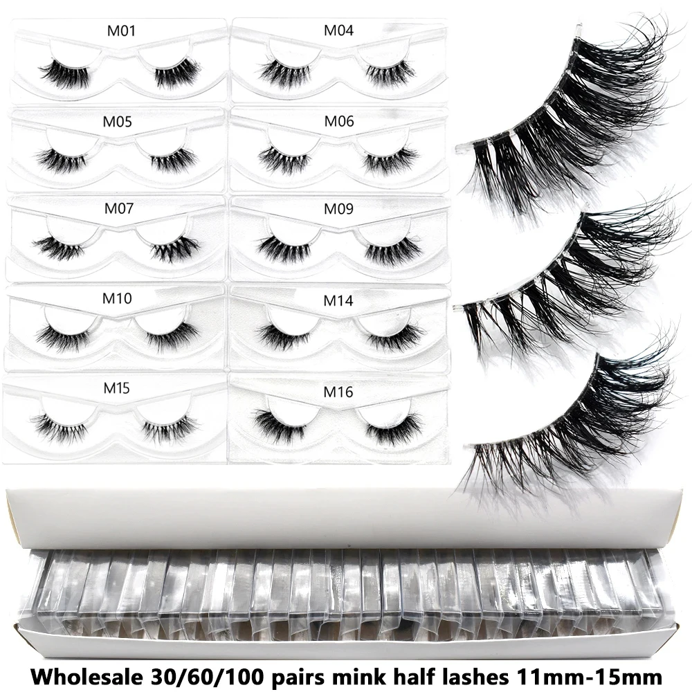 バルクアイテム 10/30/60/100ペア ミンクハーフラッシュ ナチュラルロング ふわふわウィスピー ハーフつけまつげ エクステ 軽量ショートラッシュ