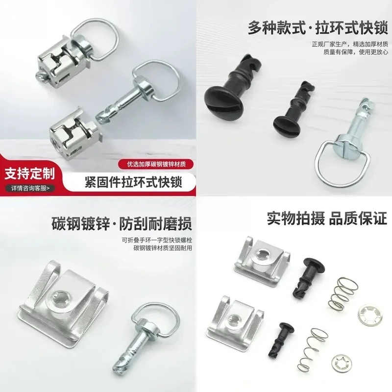 1/4 Turn Fast Lock Fastener with Pull Ring D8-314-413-190 Quick Release Latch for Panel Mounting Industrial Hardware