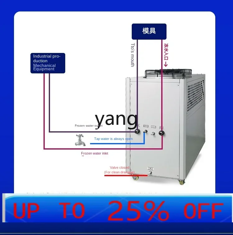 CX industrial chiller injection mold cooling chiller air-cooled water cooling