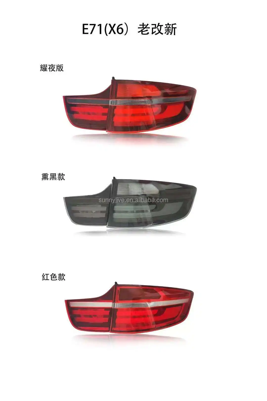 Led Back Light 2007-2013 Year For BMW X6 E71 LED Rear Light