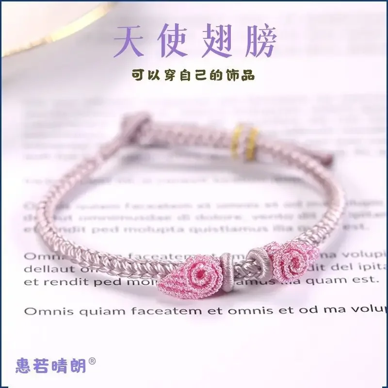 2025 New Pink Hand-woven Small Wings Angel Semi-finished Adjustable Hand Rope Beaded Rope Bracelets for Women‘s Gifts Jewelry
