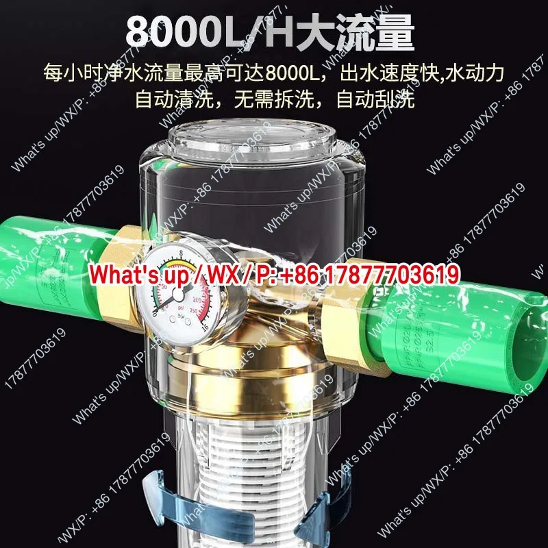 Whole house water purifier tap water pre-filter filter element backwash large flow household automatic cleaning