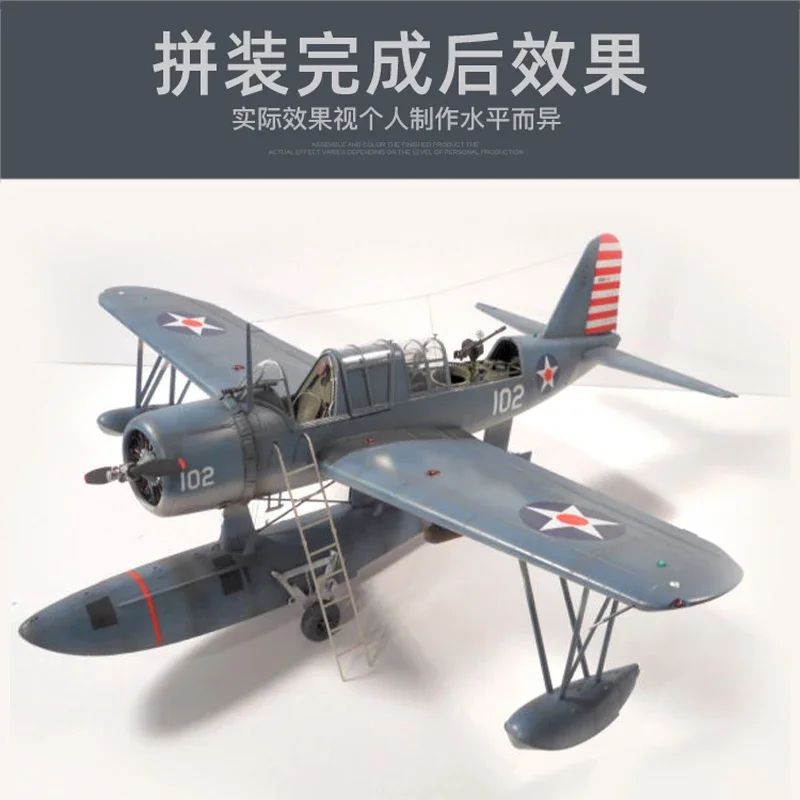 Kitty Hawk Model Assembled Aircraft Model Kit KH32016 US OS2U Kingfisher, Shipborne Water Reconnaissance Patrol Aircraft 1/32