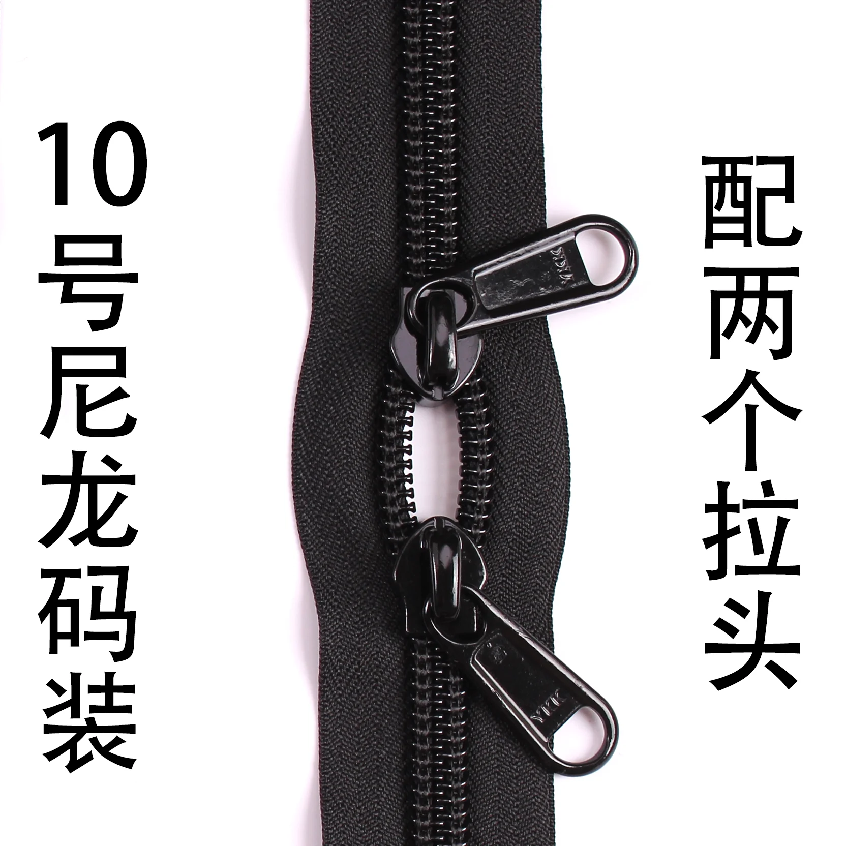 YKK Echter Nylon-Reißverschluss für Taschen, Angeltaschen, Golf-Taschen, Doppelkopf, Zweiwege, 35810 Koffer-Zugverschluss – Detail 5
