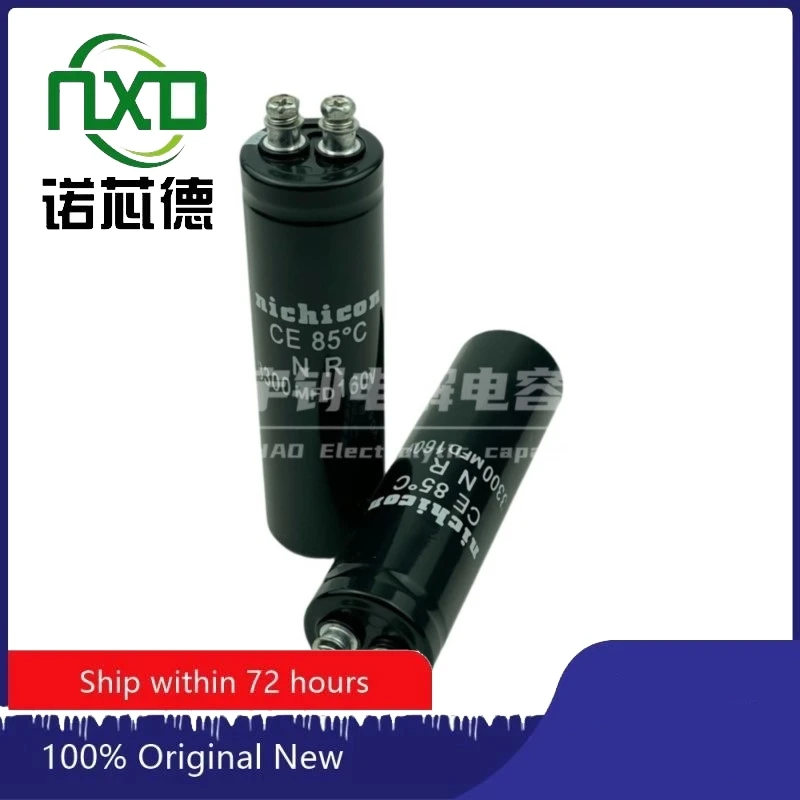 5PCS/LOT 3300UF160V Nichicon  Screw foot large capacitor high voltage capacitor