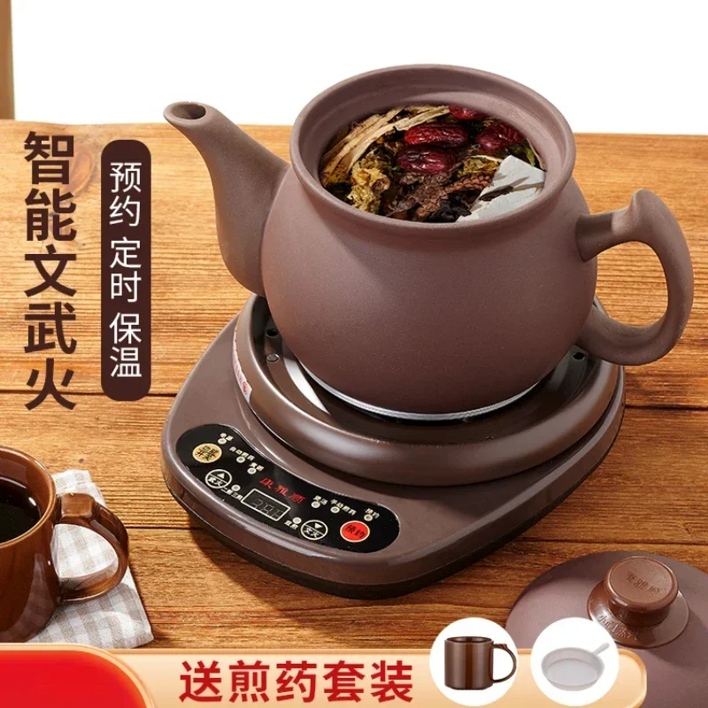 Traditional Chinese medicine electric frying kettle purple sand decocting medicine kettle household medicine boiling