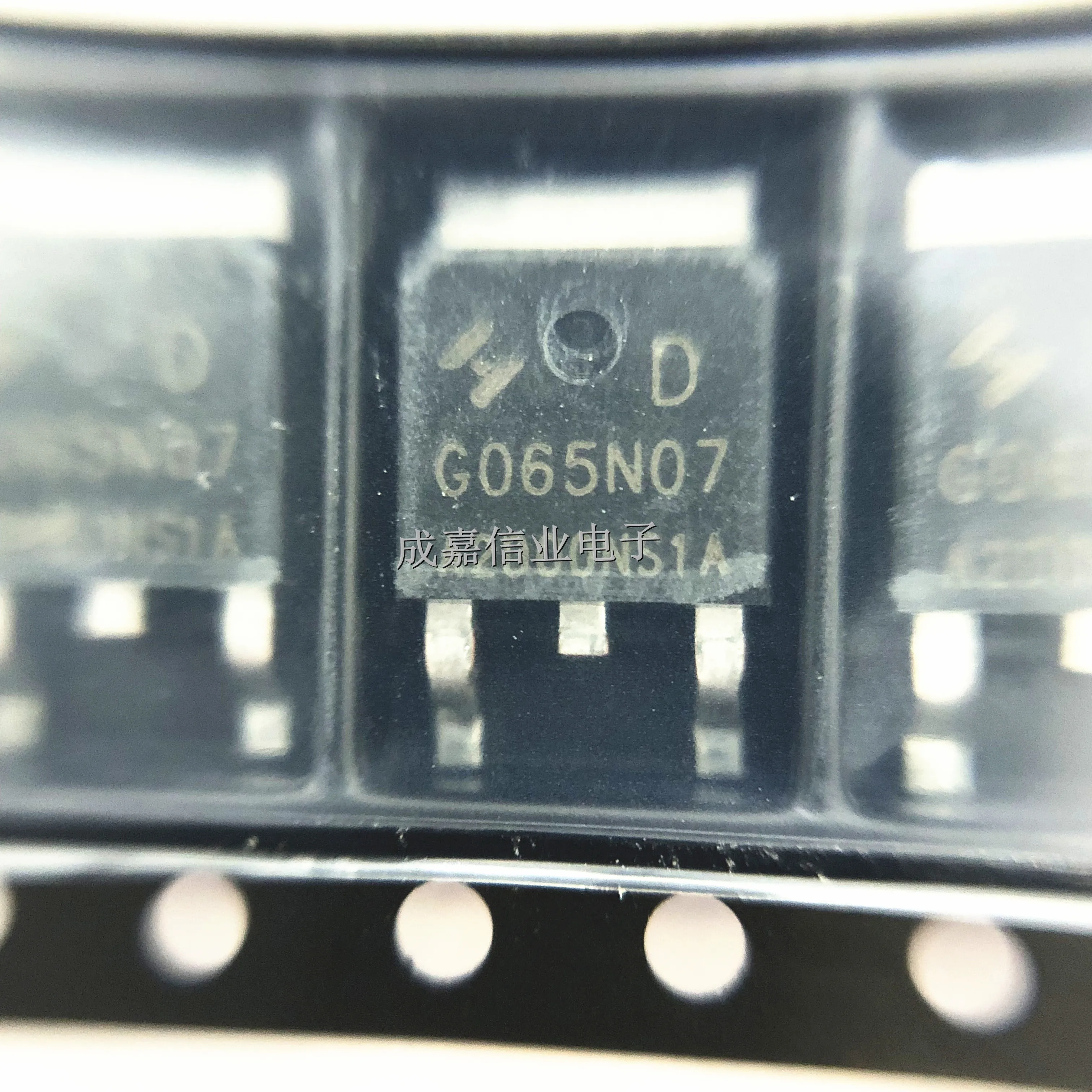 10 قطعة/الوحدة HYG065N07NS1D TO-252-2 بمناسبة ؛ G065N07 N-وضع تعزيز القناة MOSFET 70 فولت 70A منتج أصلي جديد