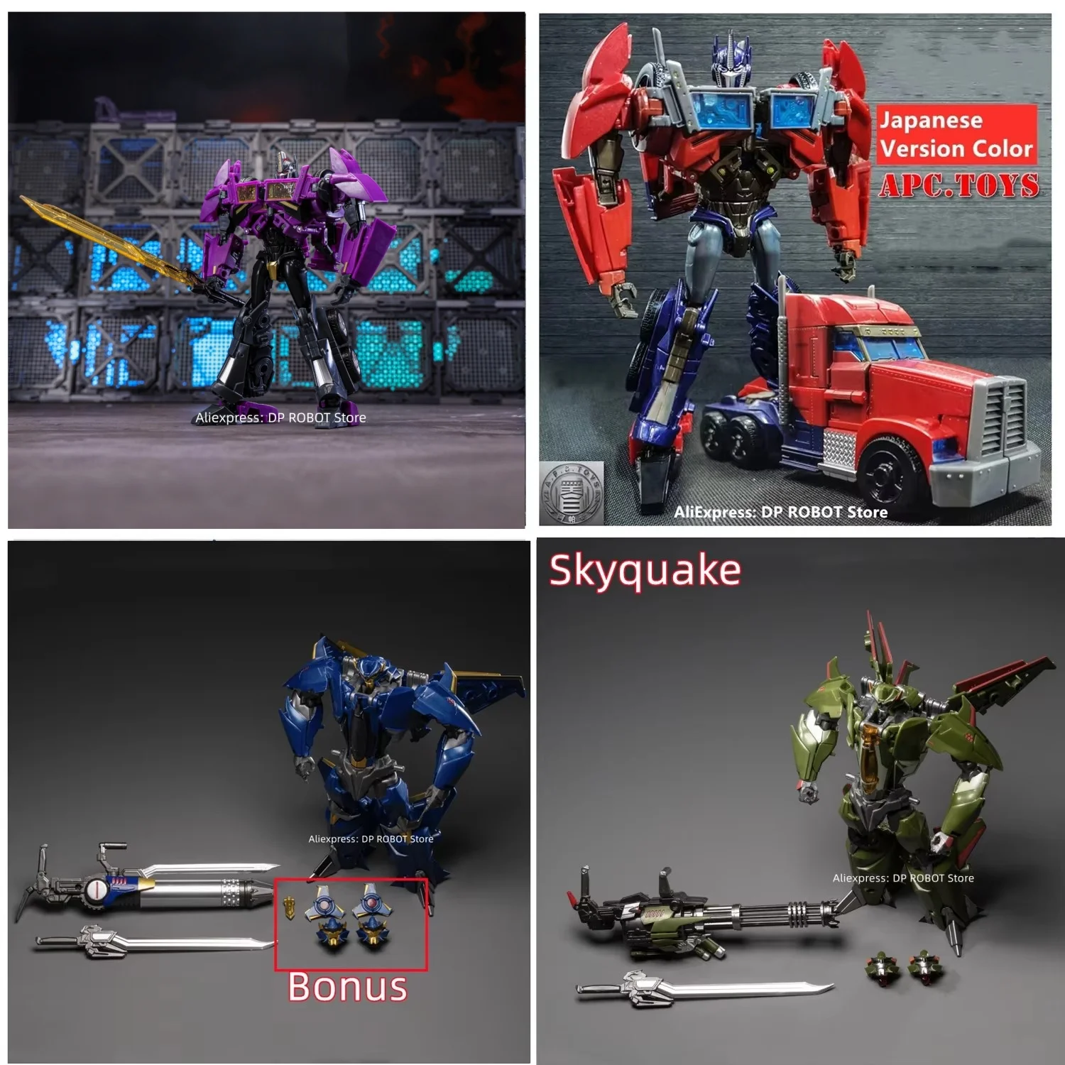 在庫あり】ギアファクトリー APC Toys ドレッドウィング スカイ