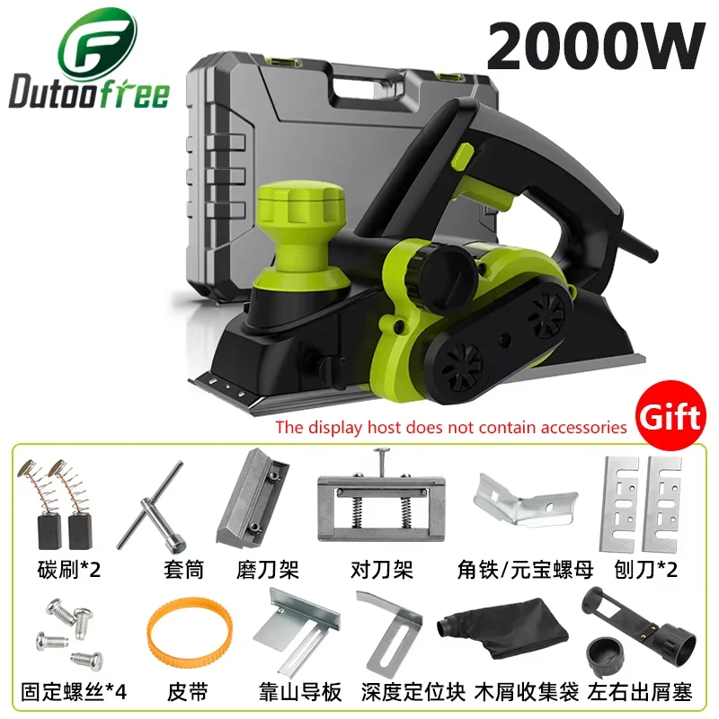 

220V Electric Planer Household Household Small Multi-function Portable Planer Woodworking Electric Planer 2000W/1800W/1500W