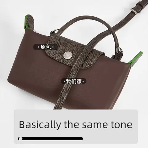 LONGCHAMP 미니 펀치 프리 가죽 숄더 스트랩 세트 변환 크로스 바디 스트랩 가방 액세서리 용 1 세트 가방 스트랩
