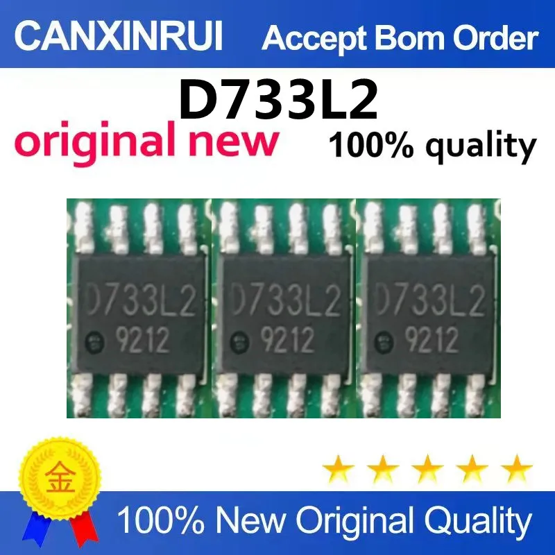 D733L2 Automotive computer board linear regulator chip SMD eight-pin
