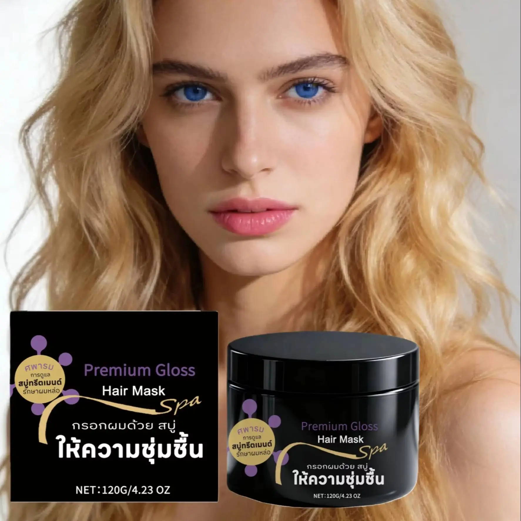 

Moisturizing Hair Mask Strengthen Hair Roots Relieve Frizziness Repair Damage Improve Hair Texture Nourishing Hair Conditioner