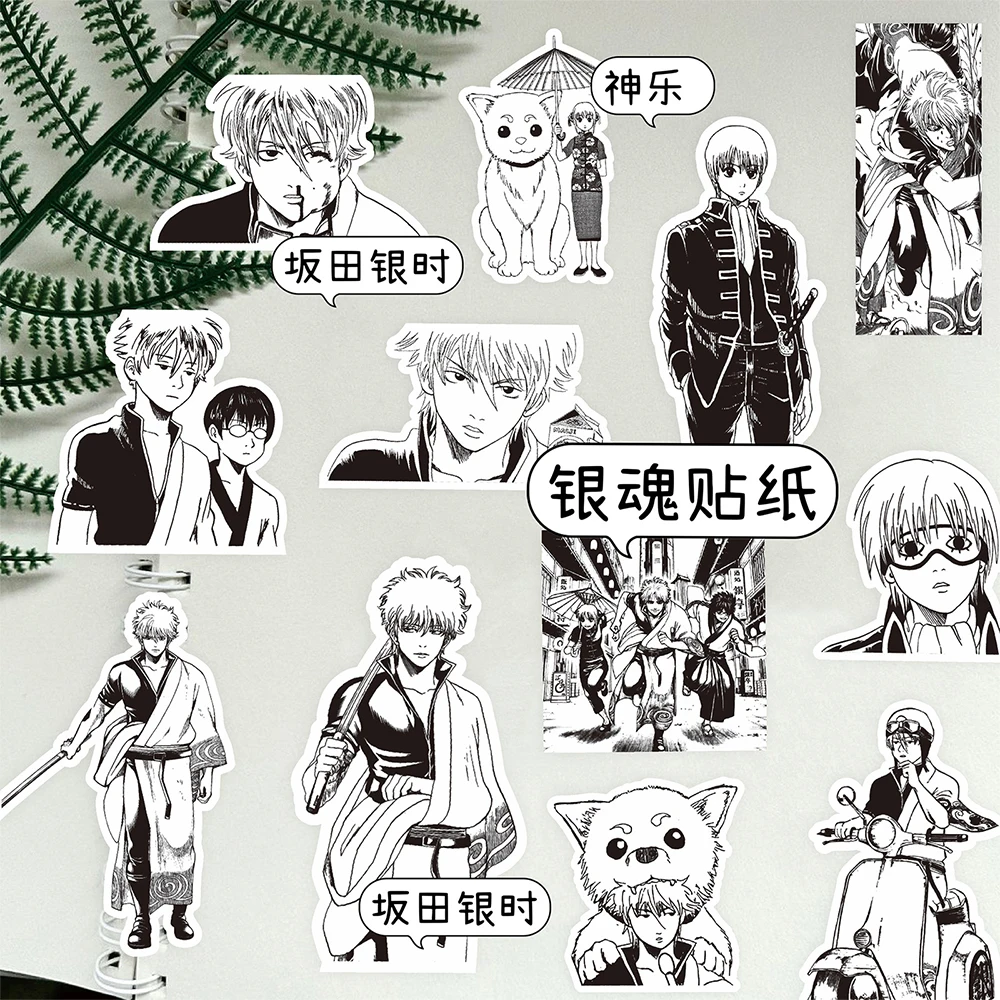 10/30/80pcs GINTAMA Black White Anime Stickers Cool Cartoon Sticker Notebook Skateboard Phone Bike Classic Manga Decals Kids Toy