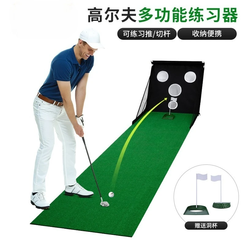 

New Golf Training Aid Portable Multi Function Practice Net for Chipping Putting Swing