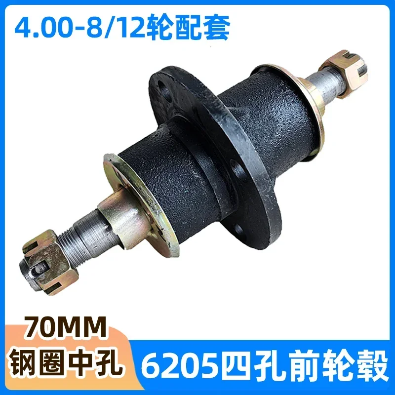 Four hole front wheel hub 6205 bearing construction site electric agricultural tricycle cast iron flange head accessories
