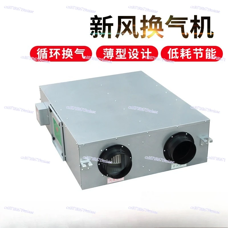 Fresh Air Ventilator Full Heat Exchanger Bidirectional Flow Fresh Air Ventilator Commercial   System Ceiling