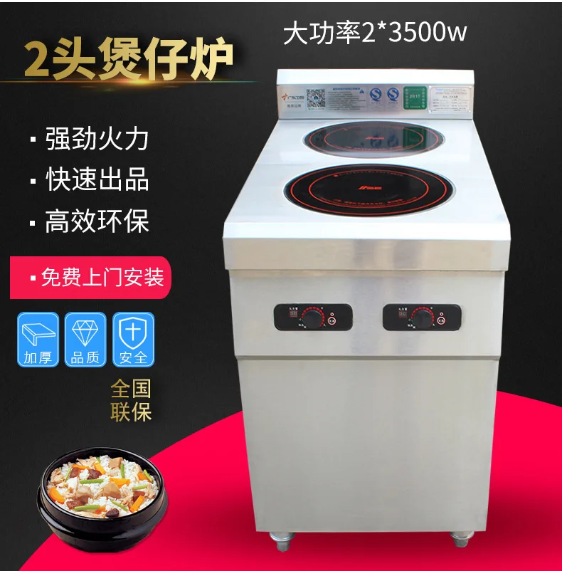 موقد وعاء الطباخ التعريفي التجاري، موقد وعاء مجهر 3.5 كيلو واط طاجن الأرز الكانتونية المعكرونة خزفي موقد الأرز #6