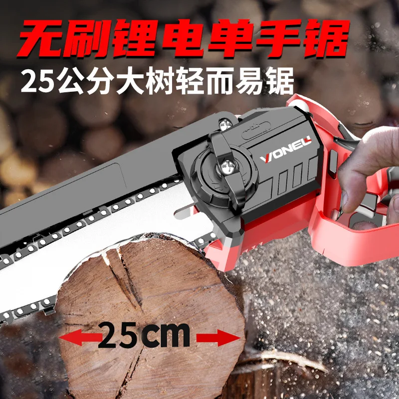 Brushless Chainsaw, Household Portable Lithium Battery Chainsaw, Medium-sized Outdoor Logging Saw