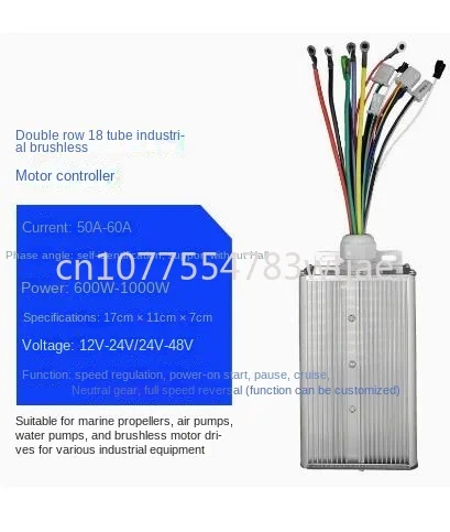 DC12v-24v Brushless Motor Controller High Power Brushless Motor Driver 1000W 50A-60A