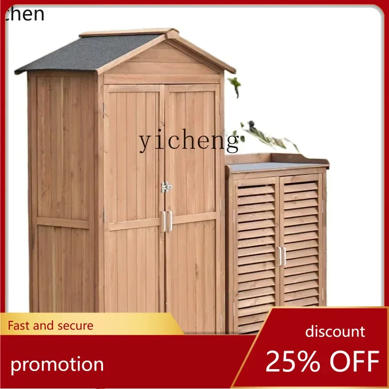 

ZMLoutdoor storage storage box courtyard outdoor sundries room waterproof and sunscreen shoe cabinet at the door of the home