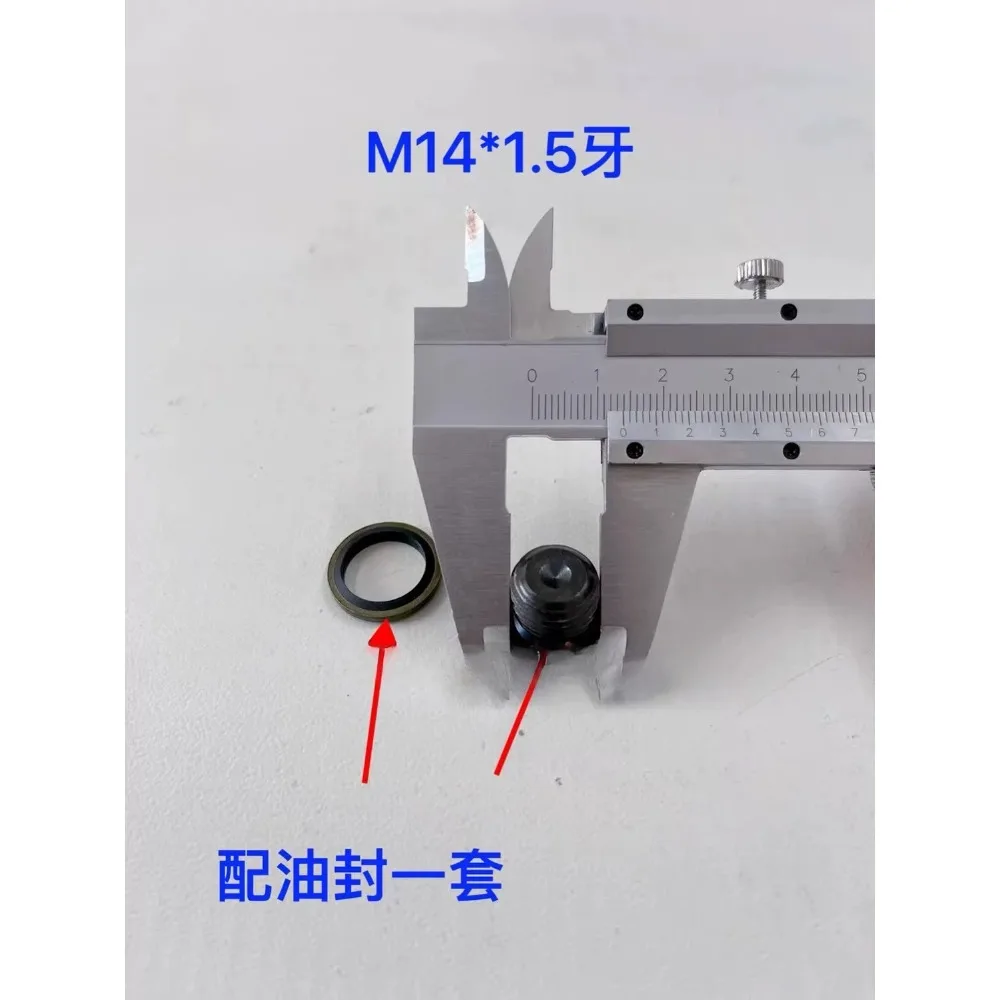 For Haitian Injection Molding Machine Oil Plug Neutron Valve Plate Core Extraction Outlet Screw