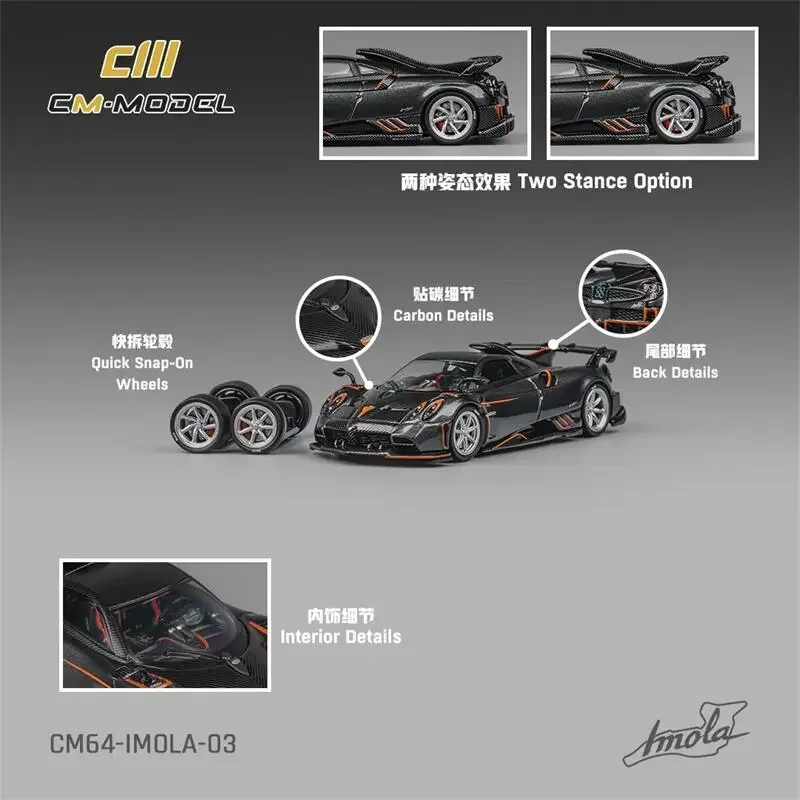 

CM МОДЕЛЬ 1:64 Imola Metallic Grey Литая под давлением модель автомобиля