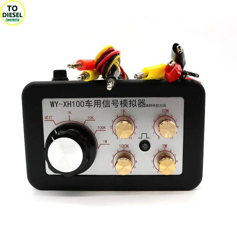 Sensor Resistor Car Diesel Gasonline Car Signal Simulator Resistor Simulator  Circuit Repair Tool