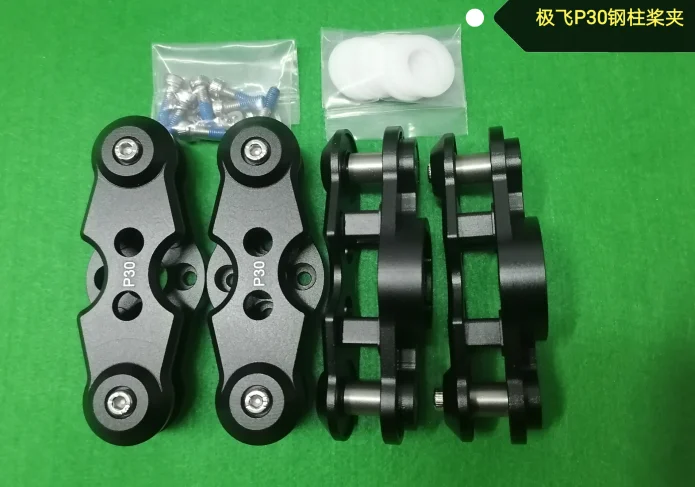 

aluminium alloy upgrade version FOC folding propeller Paddle blade clamp adapter for XAG P30 Agriculture Drone 3613 A16 motor