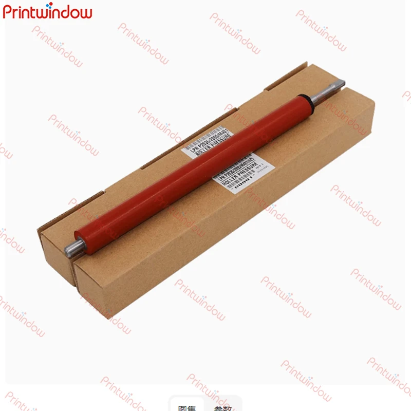 

Fuser Lower Roller For HP 1018 1020 1005 1010 2900 3000