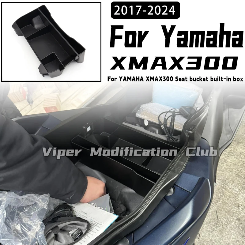 

Модернизированное ведро для YAMAHA XMAX300, встроенный ящик для хранения, разделитель решеток 2017, 2018, 2019, 2020, 2021, 2022, 2023 2024