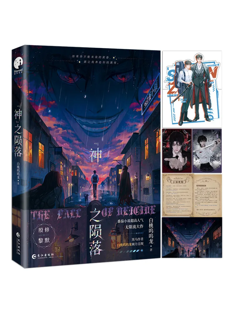 

Книга-Winshare The Fall Of the "god"