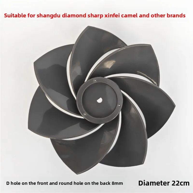

Suitable for Sharp Diamond Shangdu New Fei Camel Electric Fan Blades