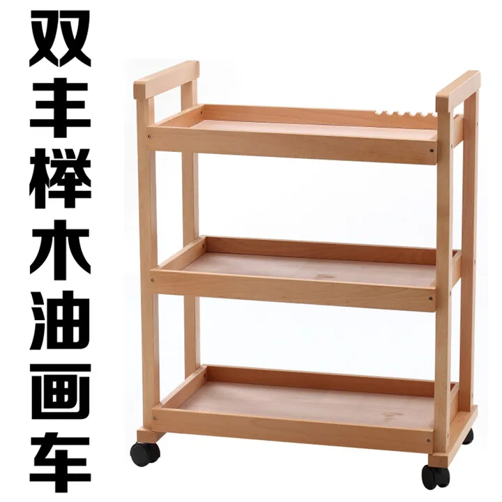 Three-layer imported beech oil painting cart, studio special painting cart, painting cabinet, art supplies cart