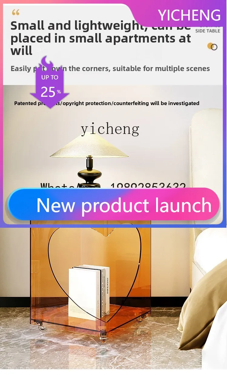 

B-2 sofa side table mobile small side cabinet modern simple living room household corner table bedroom bedside table