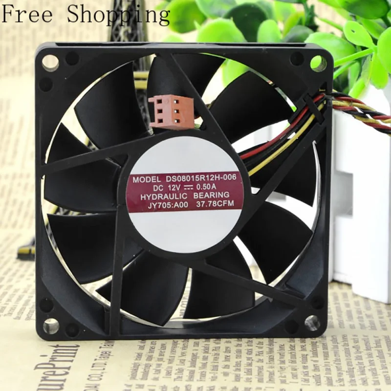 

DS08015R12H-006 Electric Engine BLDC NewCooling Fan