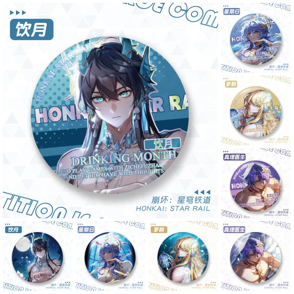58Mm Game Honkai：St… - image