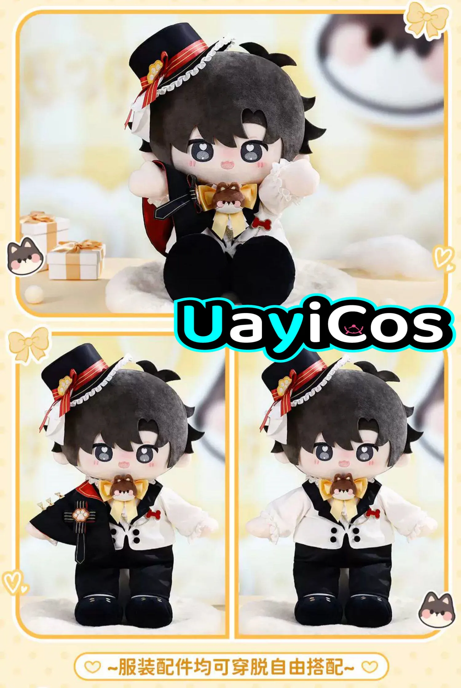 In Stock 40cm 13cm Official Link Click Cheng Xiaoshi Lu Guang Stuffed Plushies Doll Clothes Gift Plush Pendant Keychain Anime G