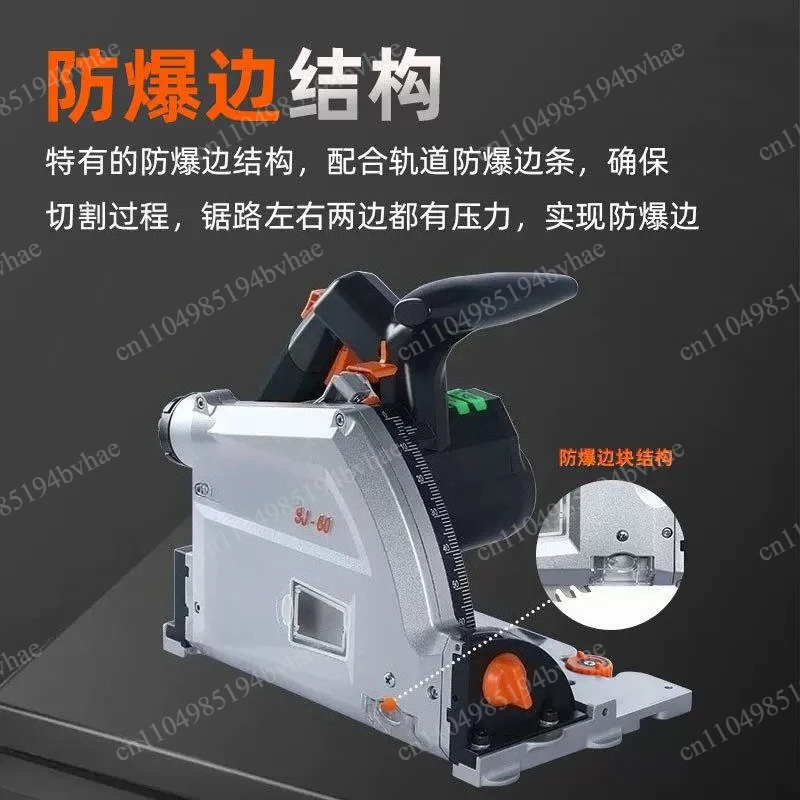 Road saw SJ-60 woodworking chainsaw dust-free electric circular saw portable board gypsum board cutting single saw