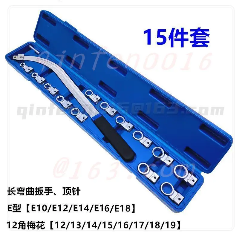 

15Pcs Belt Tension Wrench Kit Idler Pulley Adjust Spanner Auto Engine Belt Removal Tools